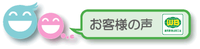 ���q�l�̐�(WB)