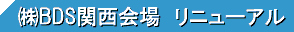 ���r�[�f�B�[�G�X