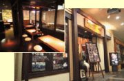和楽店舗