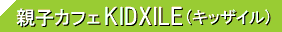 KIDXILE